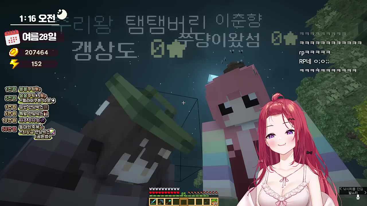 택시 정치떡밥 대처 방법