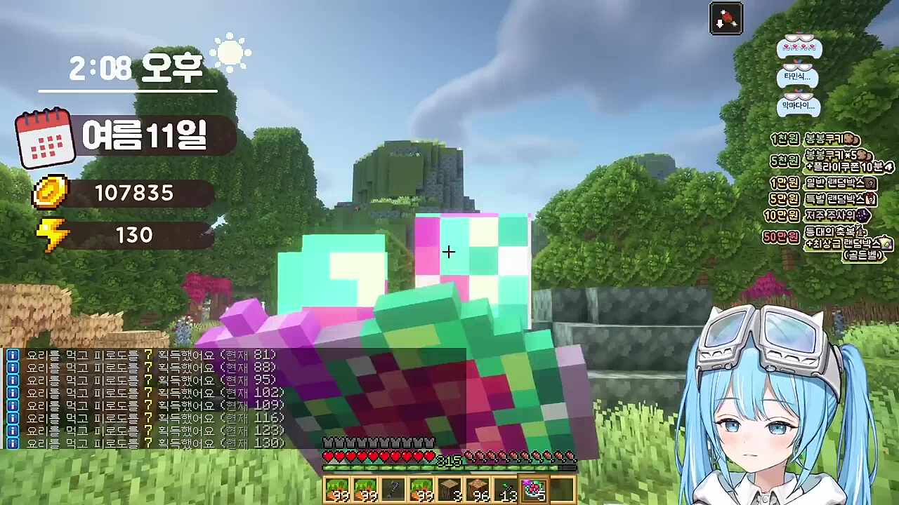 타비) 기부를 했기 때문에 착한 일을 했잖아요 한잔해 그리고 도파민을 얻었죠 저는 그저 추천인 타비요를 외쳤을 뿐이에요 이거만 하시면 돼요라고 했어요