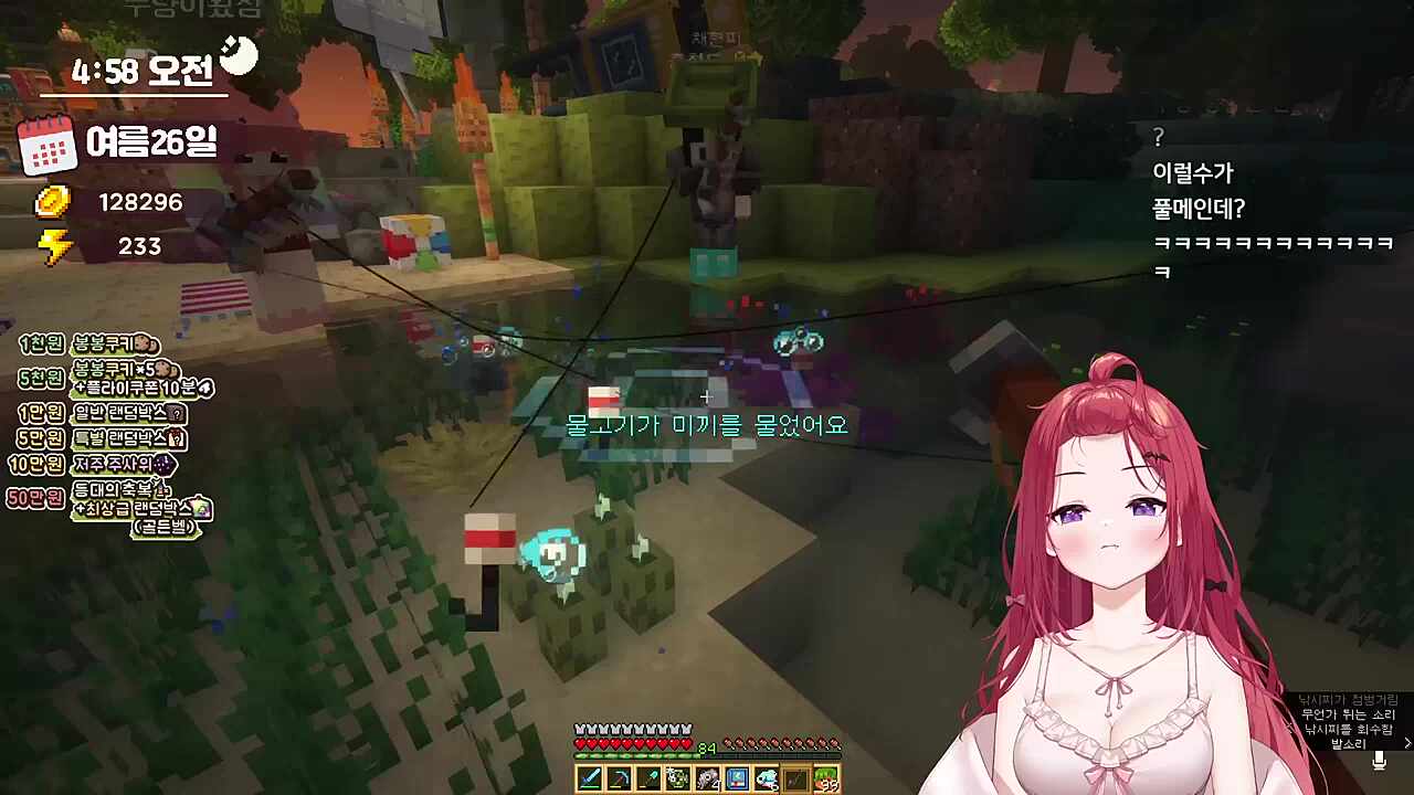 풀메 했는데 약속 취소하면 아쉽다vs안아쉽다