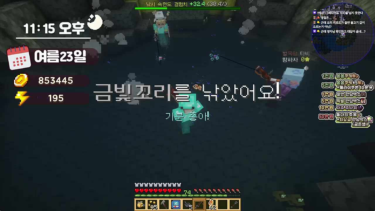 너였냐? 국노짜식