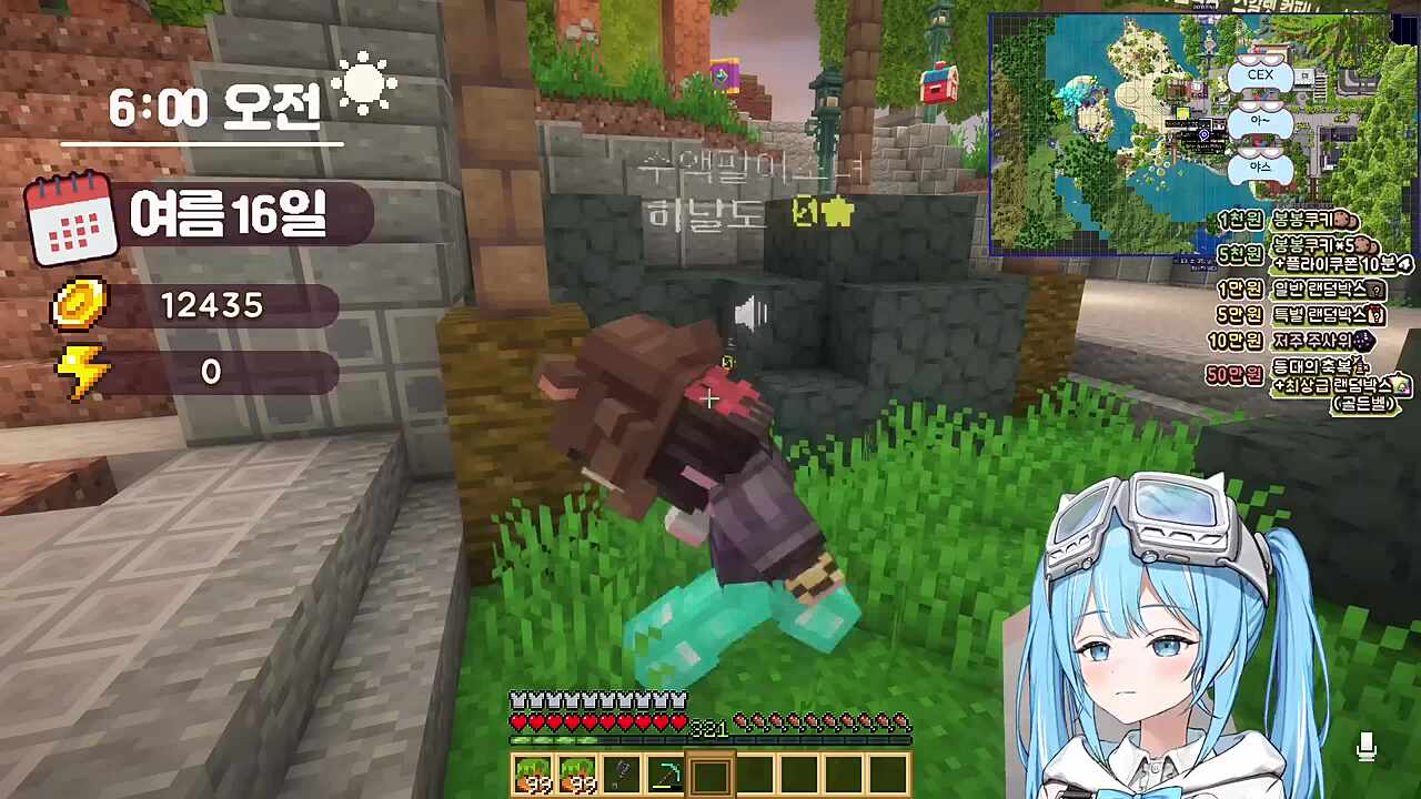 많이 고프셨나보다ㅋㅋㅋㅋㅋㅋ