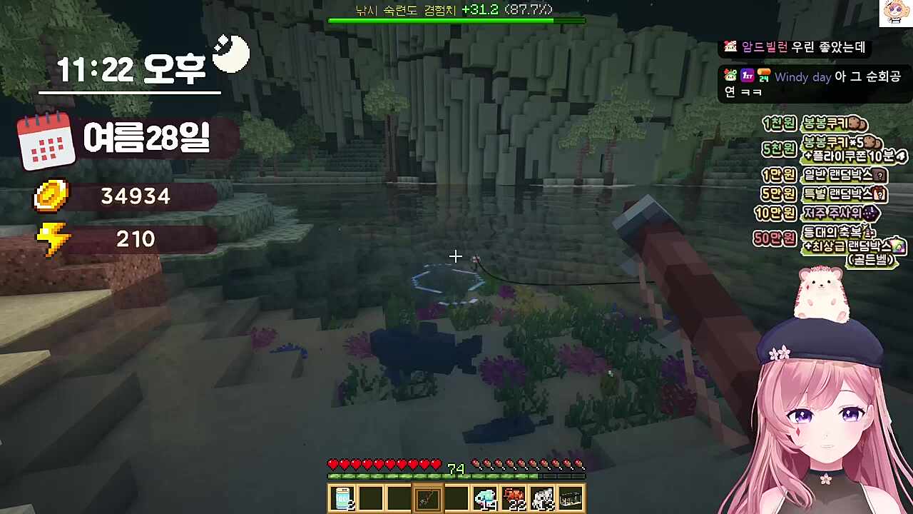 현실 E , 인터넷 I