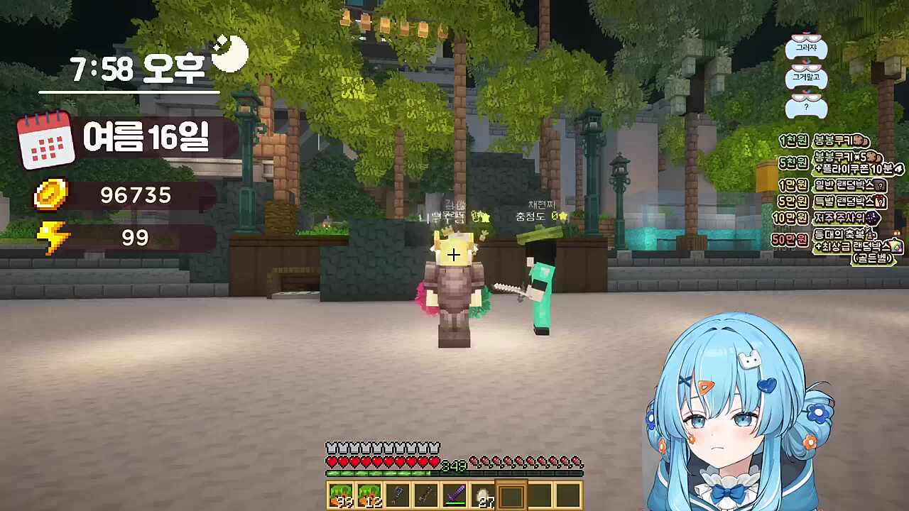 김뿡) 인준이 버섯 너불) 이거보단 큰데? 타비) 뭐? 나도 나도 수액이랑 버섯 파는데 너불) 산 거 아닌데? 뭐야 지가 오해해놓고 맞짱 뜨든가 타비) 싸움 잘해