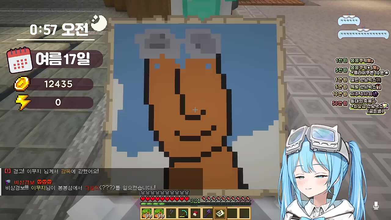 도박장 이 달의 우수 사원 