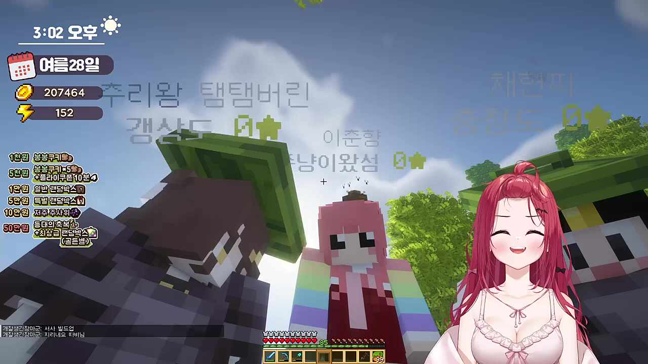 할로윈, 경험치2배이벤트=스타벅스이벤트