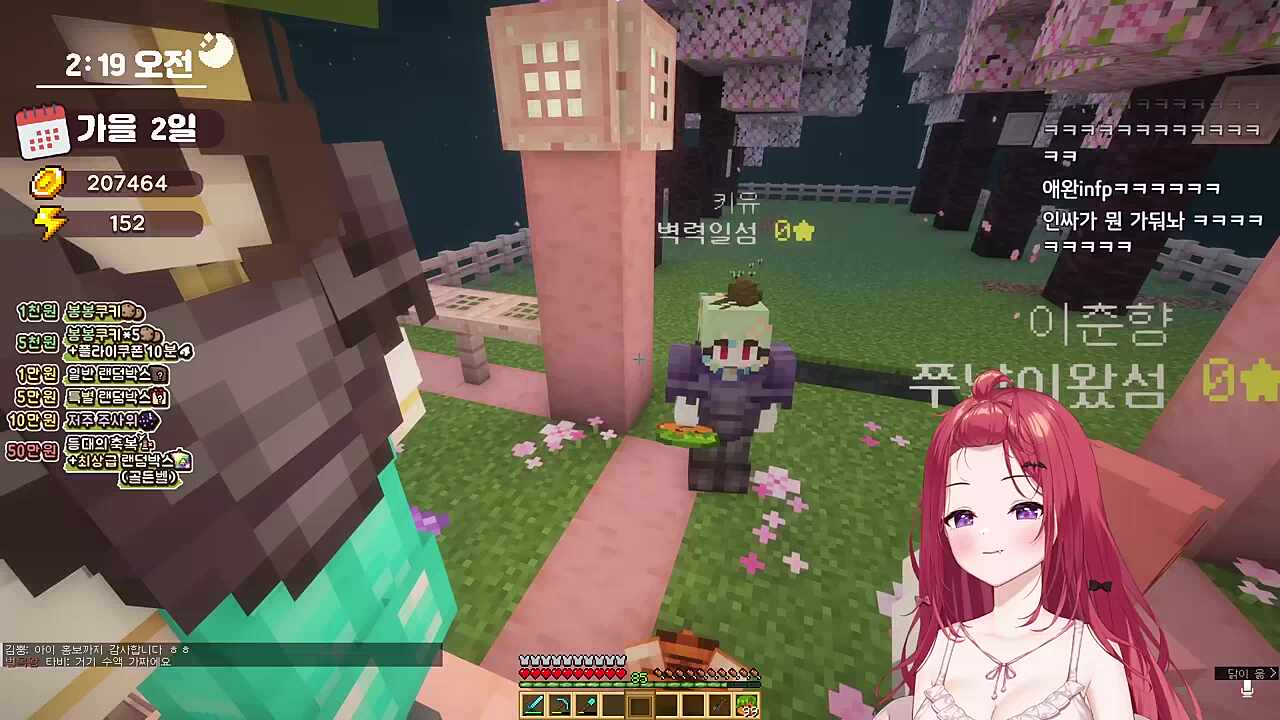 탬탬) 지하실이 왜있죠?