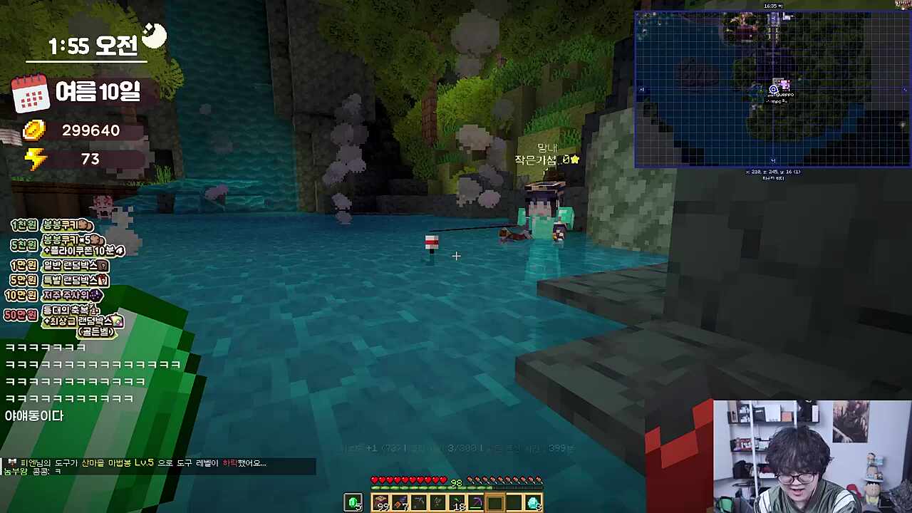 캠 인권 수호자 너불