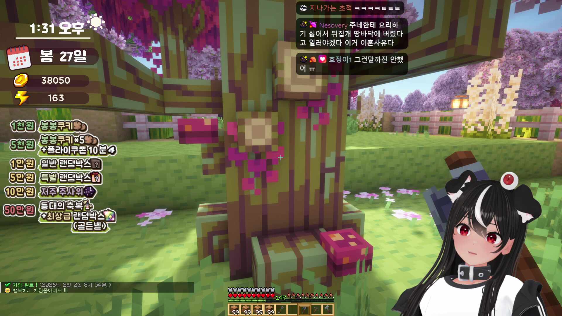 이죽일놈의힐링