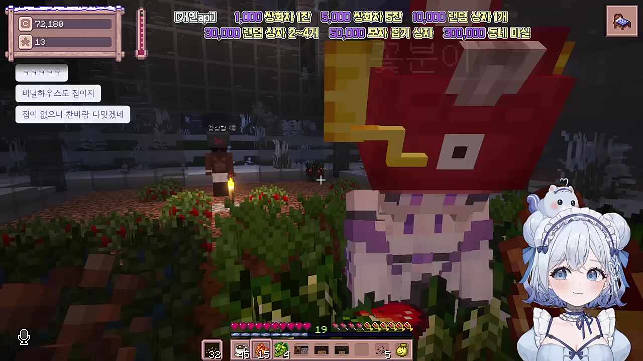 상철씨가 하는 말을 듣고 의심하기 시작한 꽃분씨는 잭더루퍼를 믿게 될 수 있을지