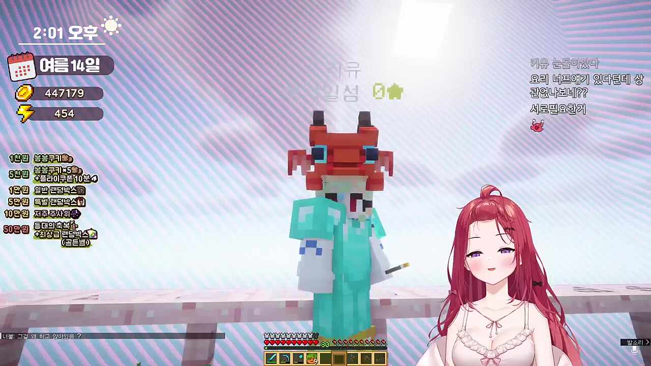 연습생A 키유씨