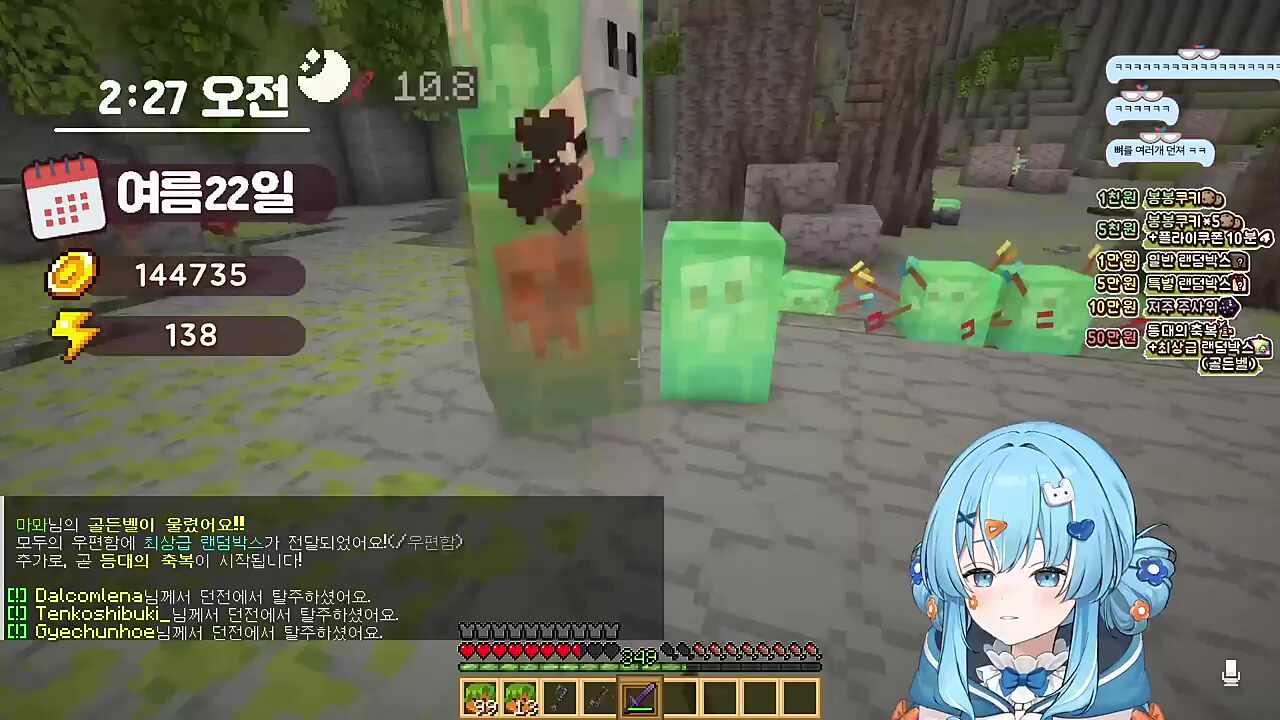 카이팅 아 씨ㅂ