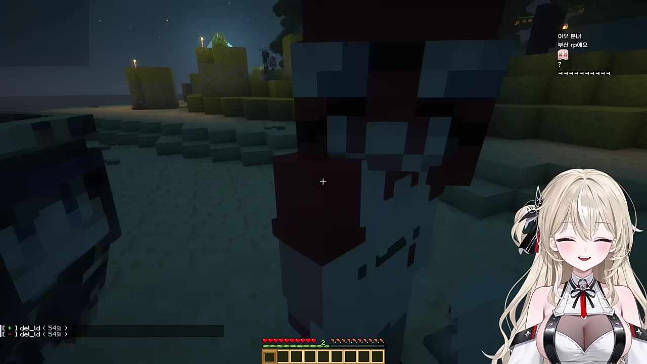 로즈의 연변 사투리