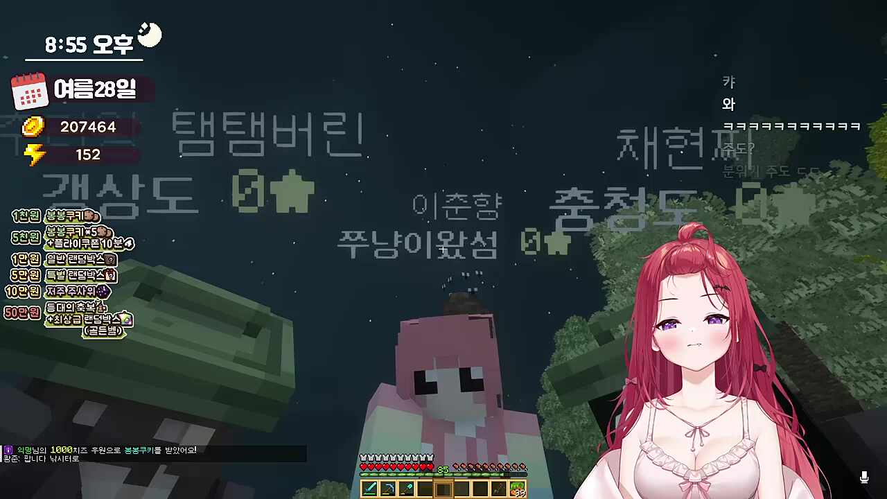 분위기를 주도하는법, 아무말도 안하는 춘쌤