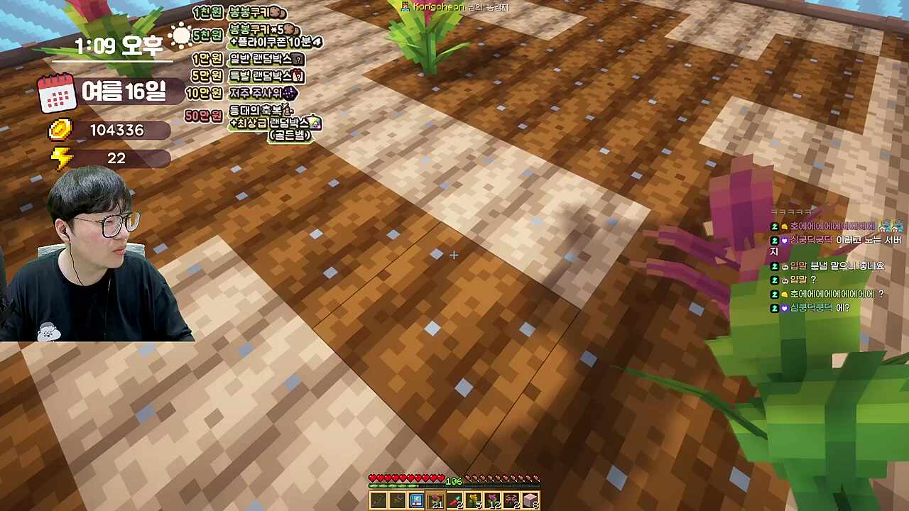 몰래 온 손님 ㅋㅋㅋㅋ