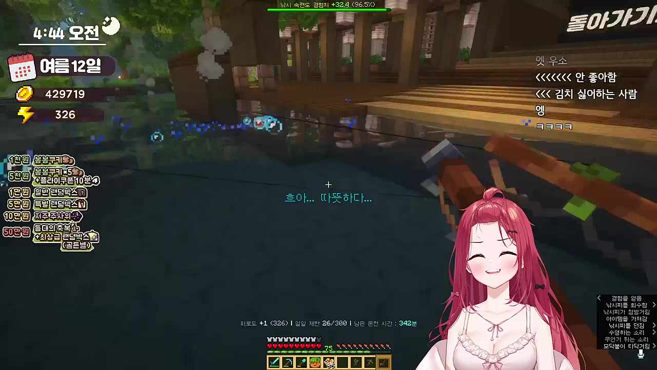 유니 : 한국음식 뭐가 맛잇음? / 카린 : 카레..? 마라탕?