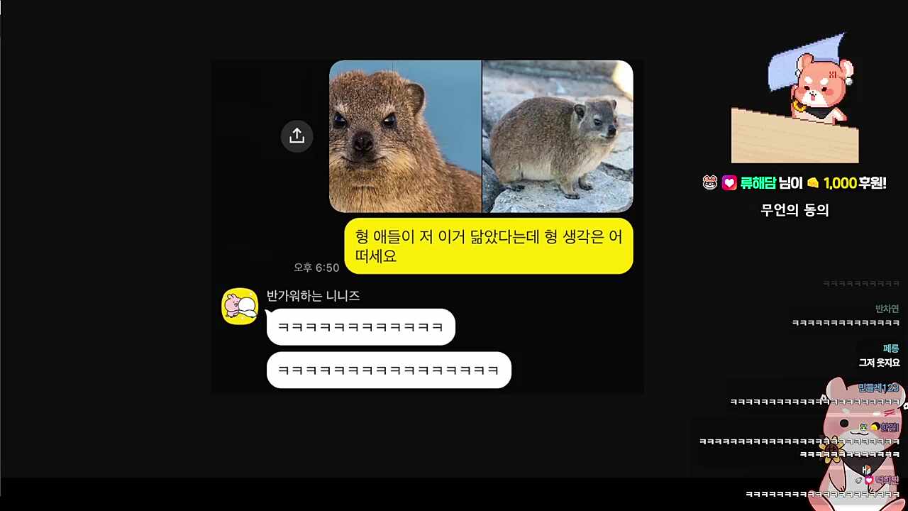 무언의 동의