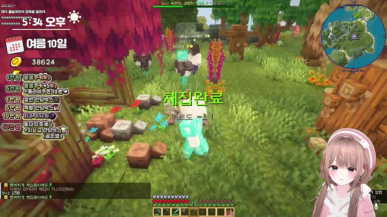 업드리기의 비밀