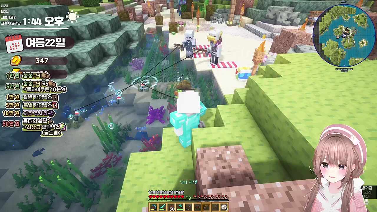 위도님이랑 이벤트게임 피해자 등장