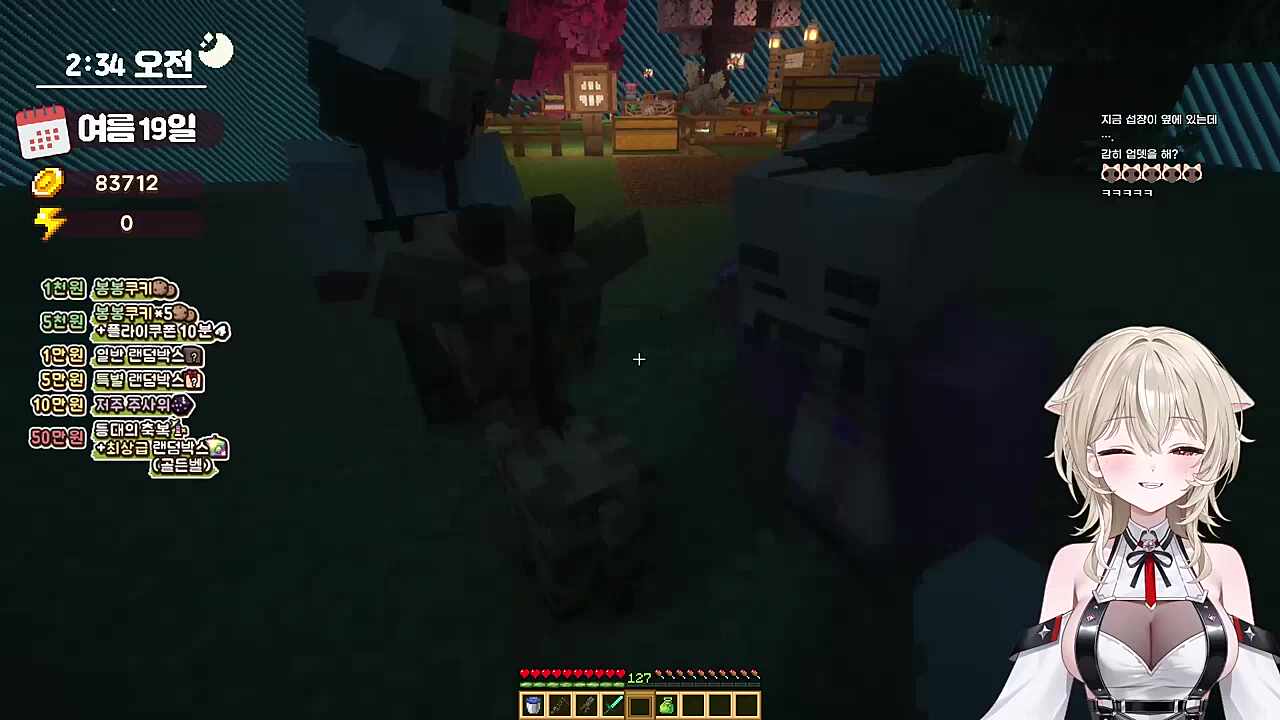 엔더드래곤 추가된 경위