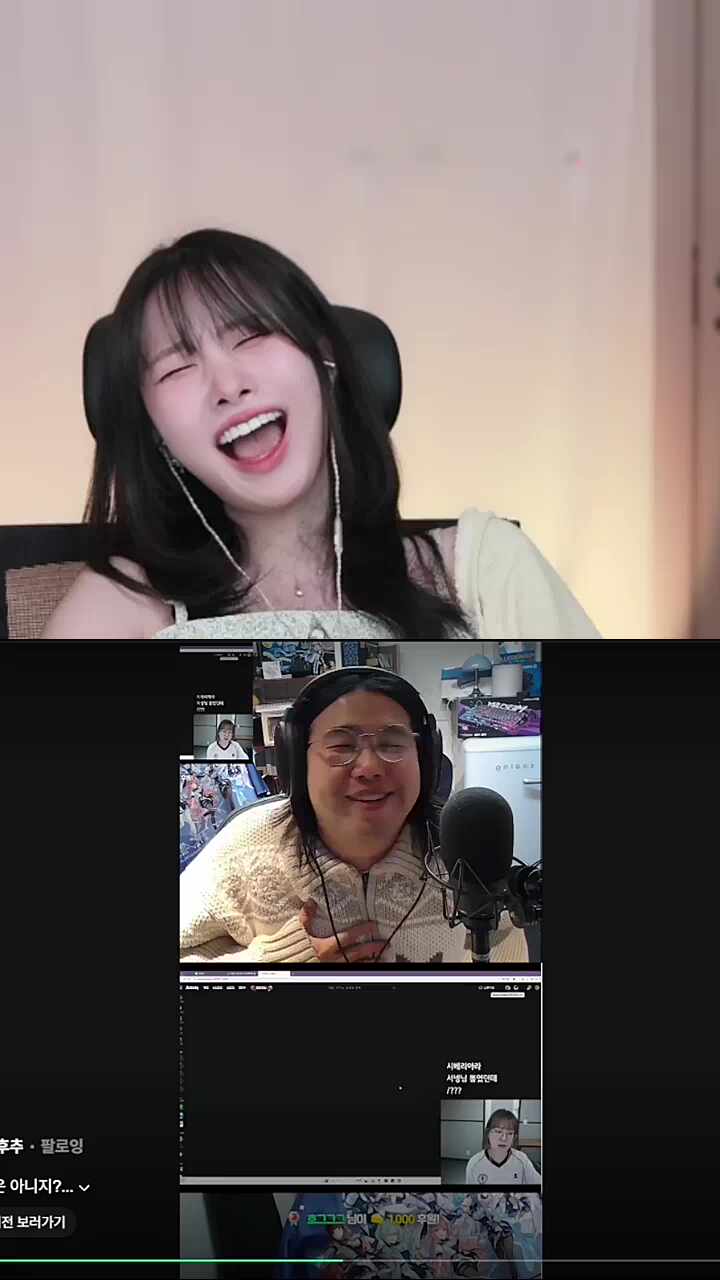 처음에 무서워하는게