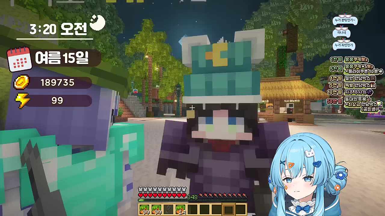 (3자 대면 중) 유니) 나는 타비 눈만 보는데 히나) 타비야... (뽀뽀) 타비) 히나가 진실이네 유니 선배가 분탕이네 유니) (뽀뽀) 