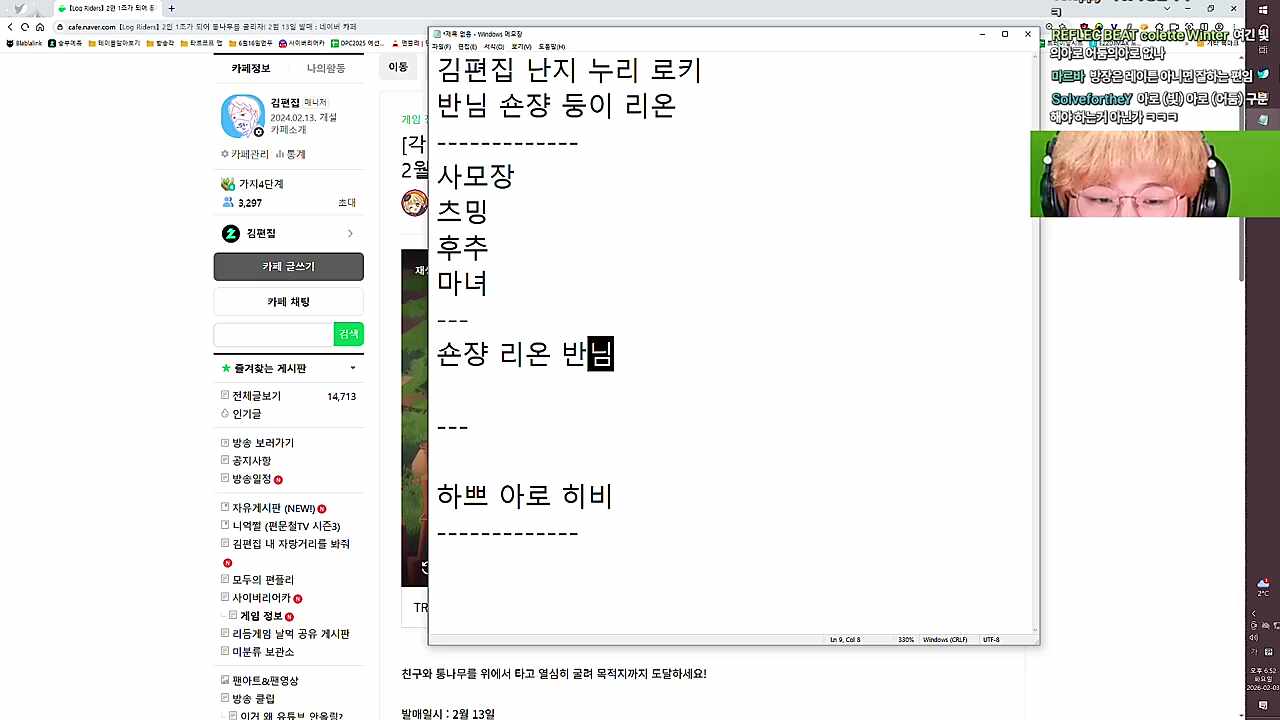 먼푸 게임 실럭 티어표 (피지컬 기준)