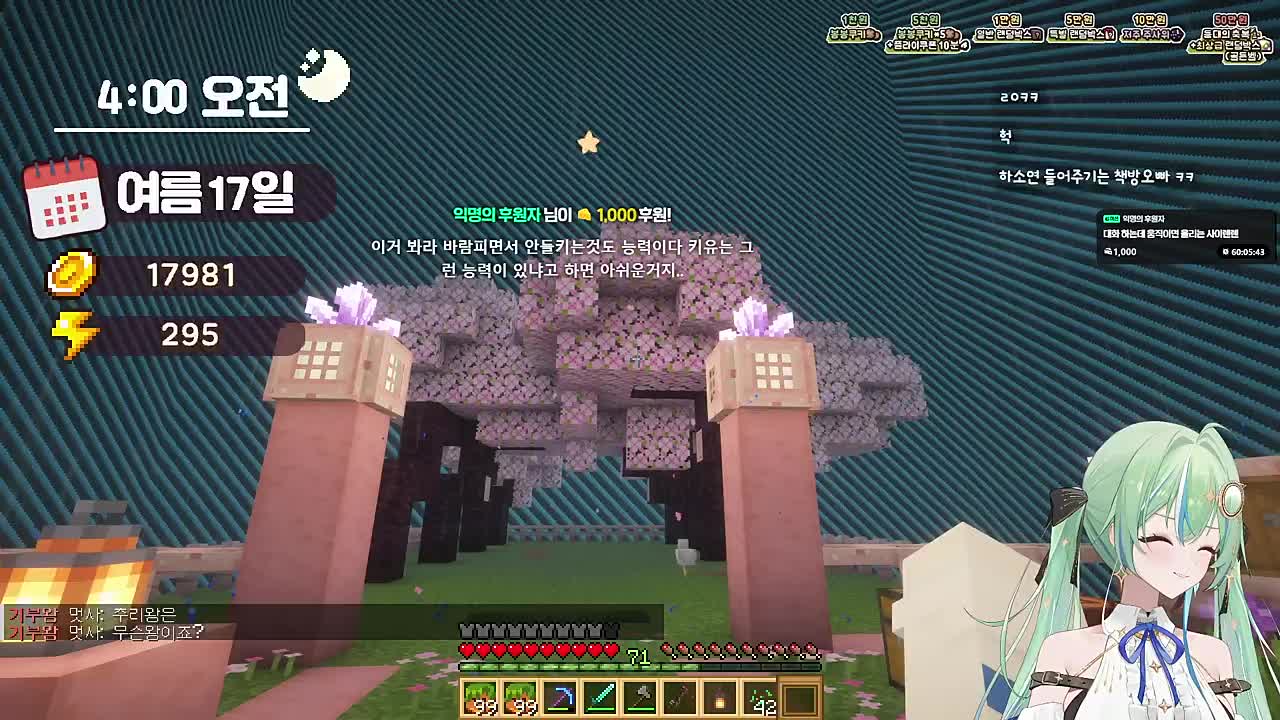 키유는 결백하다.