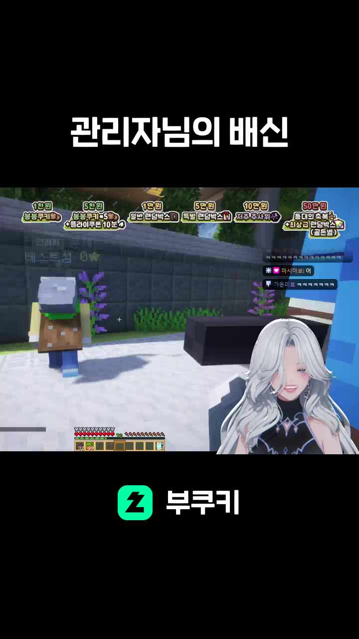 관리자님의 배신