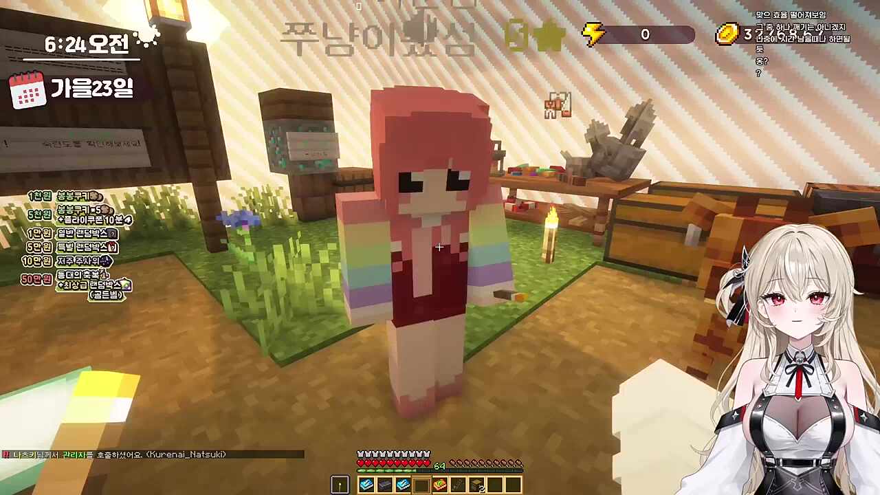 쓰리섬에 놀러온 쭈냥 (1일차)