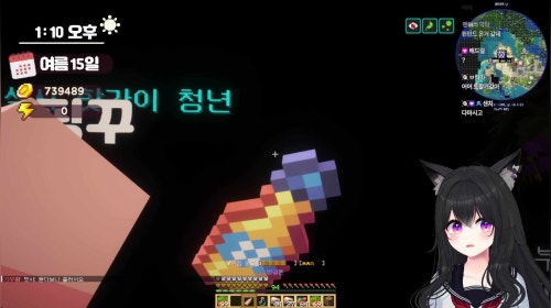 8강곡갱이 봉봉팜 3화 (2)