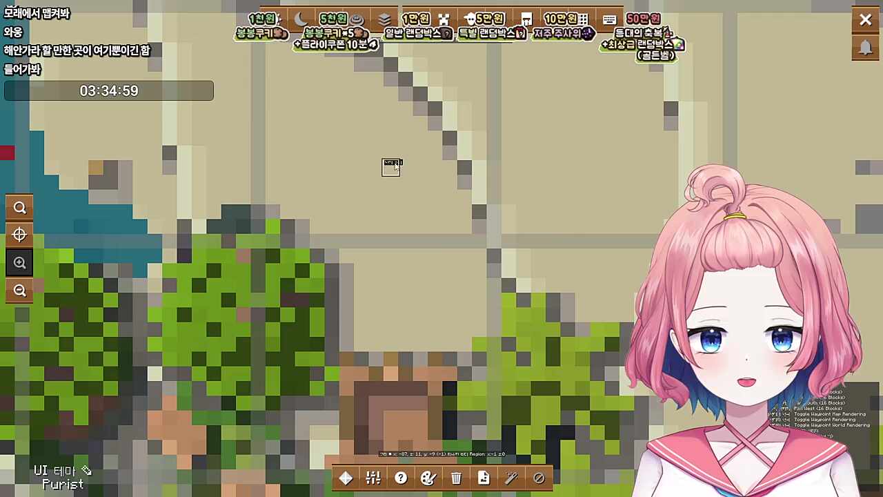 달의 소녀 ㄷㄷㄷㄷㄷ