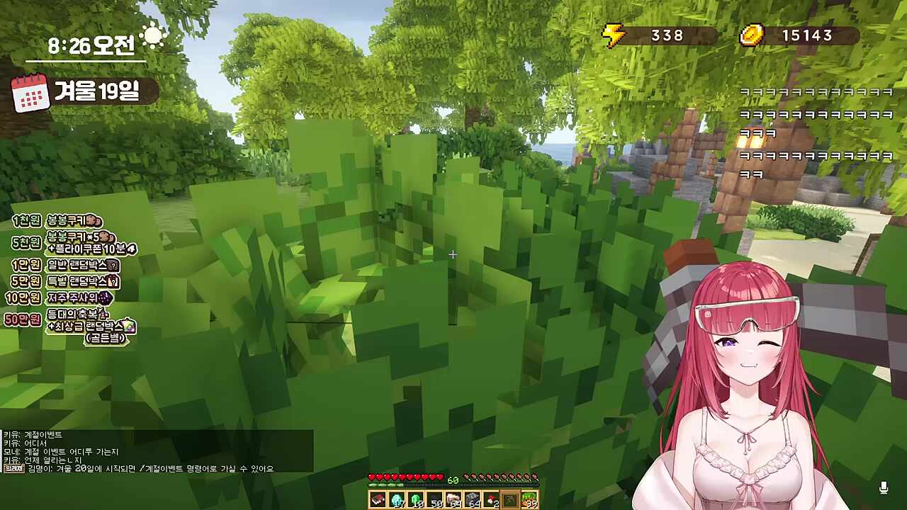 탬탬 강의 듣고 멤버한테 진심으로 고마움을 느껴