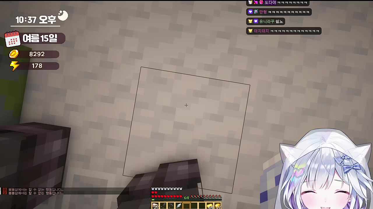 유니 채찍형 확정 ㅋㅋㅋㅋ