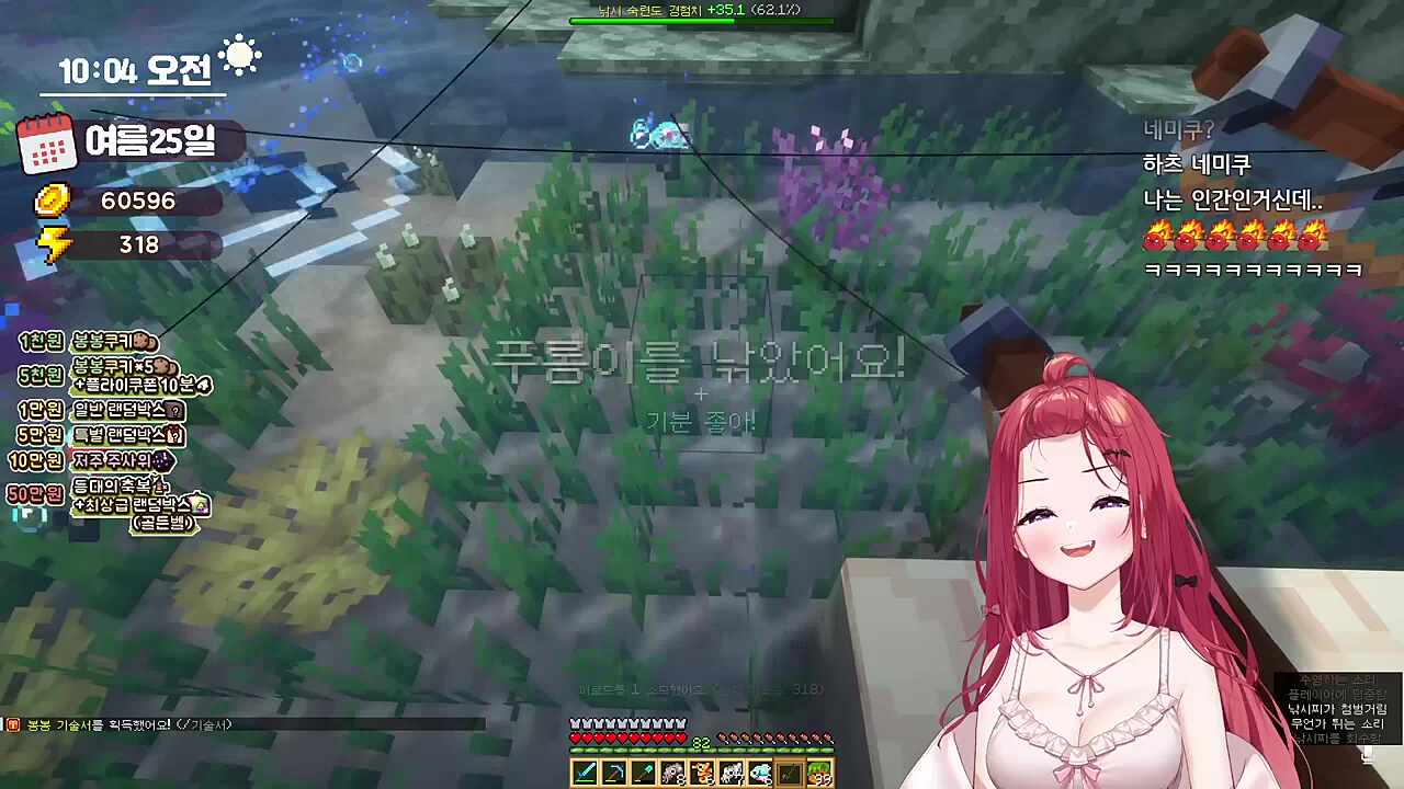 젬마 오열 ㅠㅠ