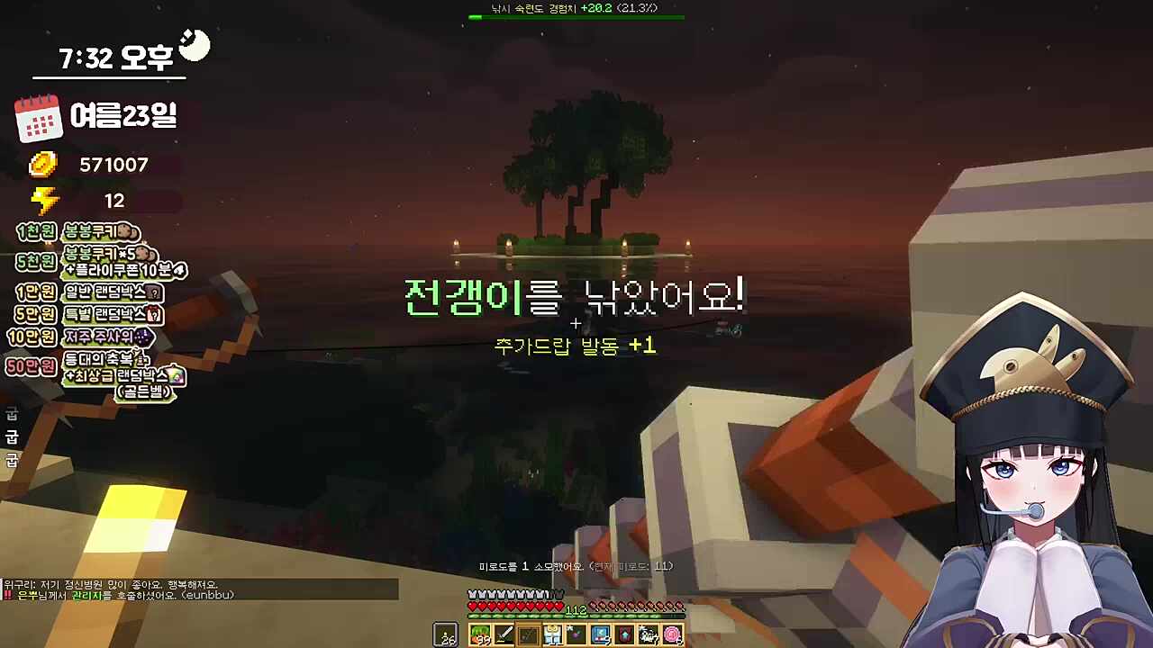 굽네단 꼬망이 토크