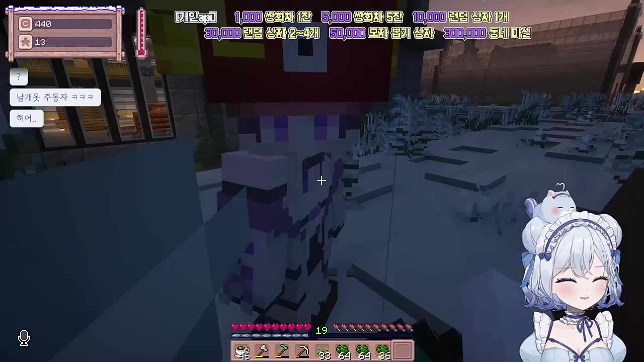 천사를 만난 잭더루퍼,이대로 해피엔딩을 맞이할 수 있을지