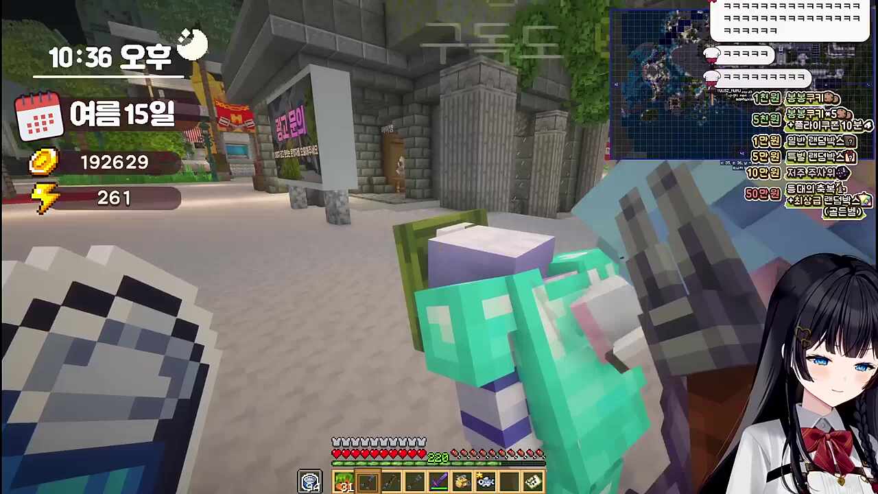 유니 채찍질하기