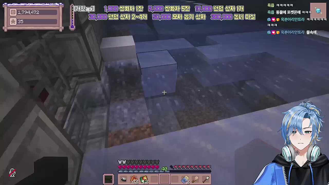 별농일기2  10일차 박씨!