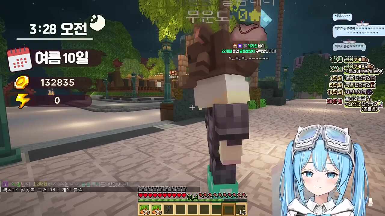 달콤레나) 따고 올게 이얏호~ 타비) ㅋㅋㅋㅋㅋㅋㅋㅋㅋㅋㅋ