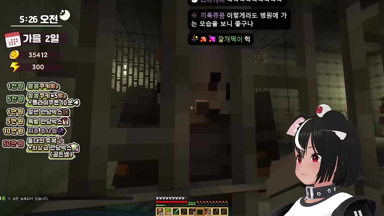 미친새끼어디가진짜미친건너잖아