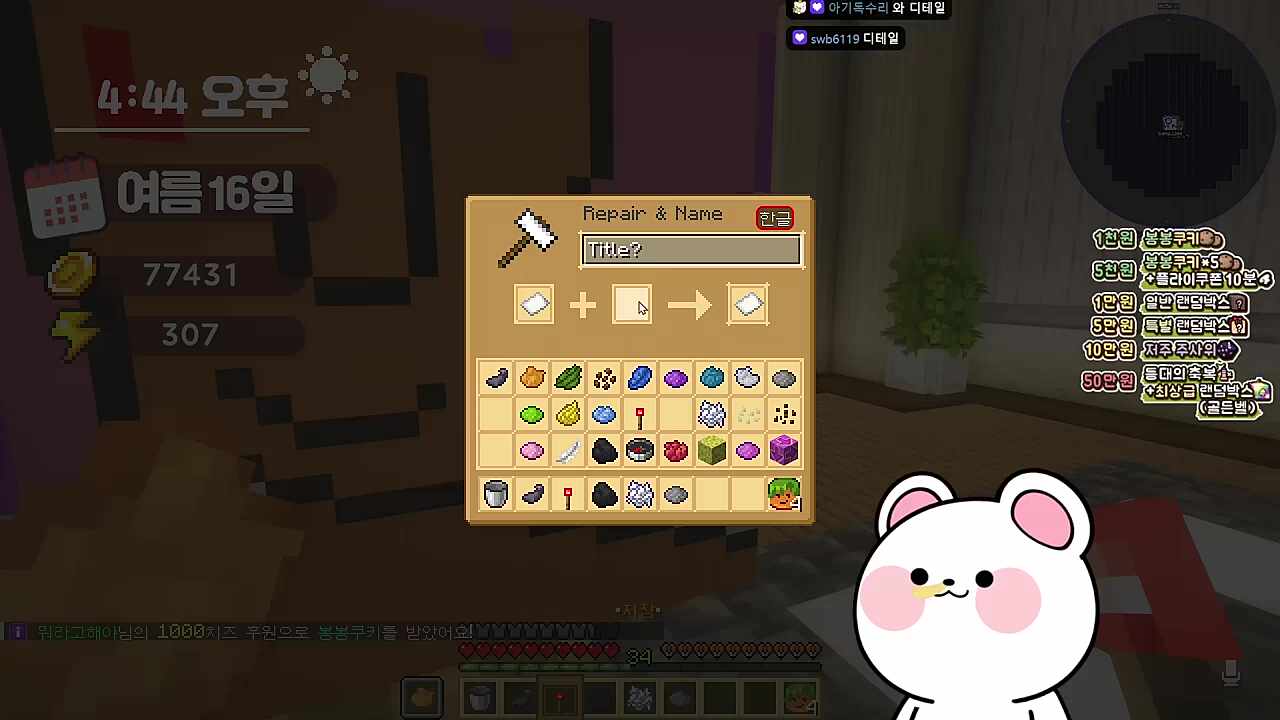 어떻게 알았지?