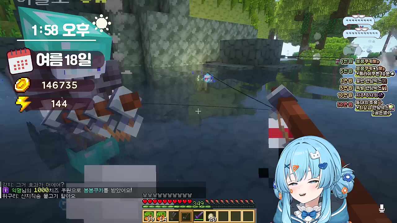 타비) 너 지금 딸꾹질 중이야? 들려줘 린) 엑. 방금 했어 타비) 엑. 이게 딸꾹질이야? 엑. 이거? 린) 저도 이렇게 하고 싶지 않아요 엑.