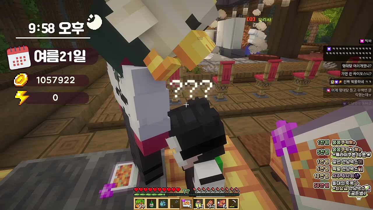 히든 깨려고 흑백요리사2 마지막화만 보고 온 고수달