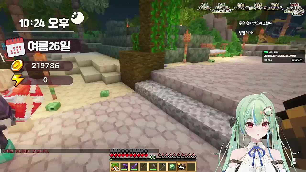 달디달고달디달고달디달고달디달고달디달고달디달고달디단