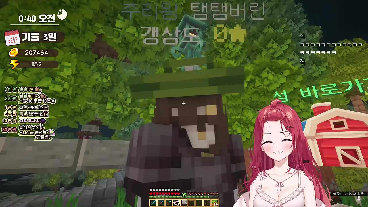 카린) 버린님 얼른 낚시하시고 키유는 남아.