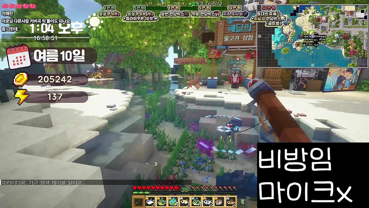 낚시하며 듣는 드라마... 어?