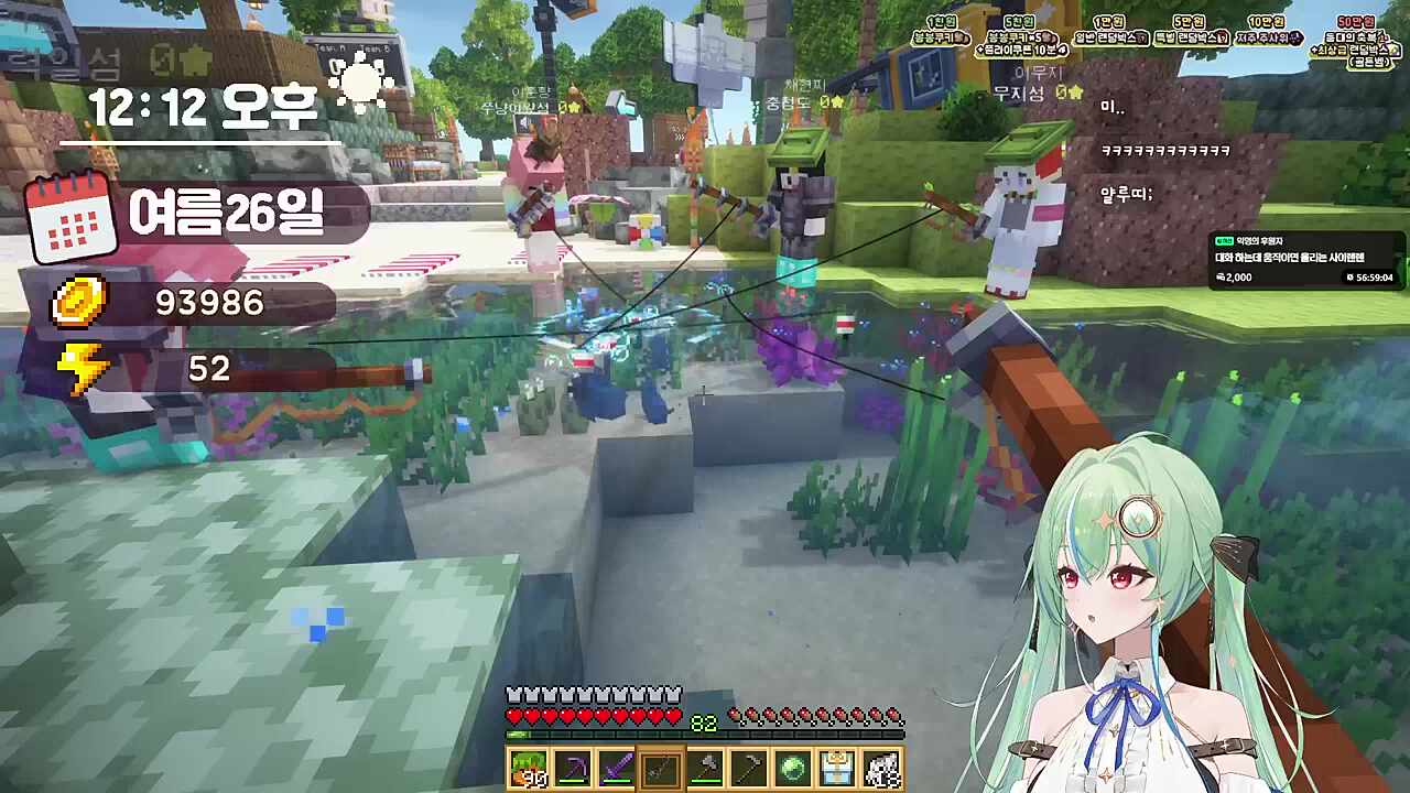 이춘향) 매니저님 디코왔다는데요?? 