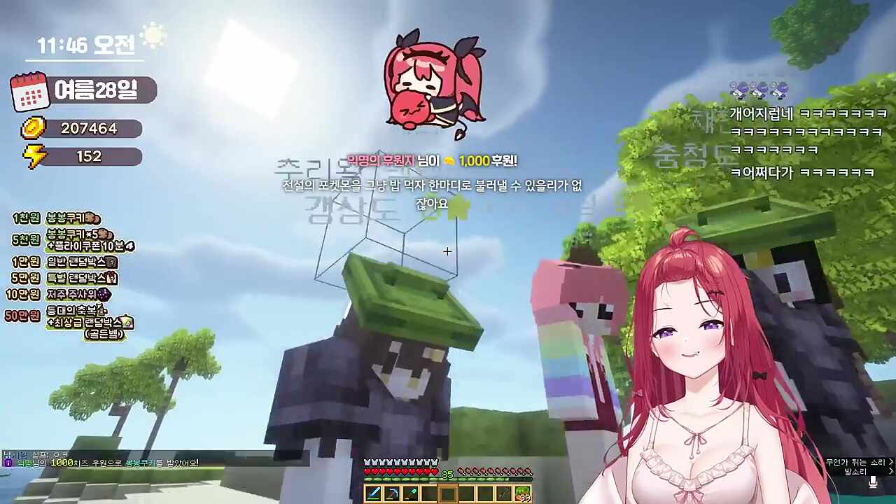 카린 : 나 대졸이야! / 채현찌 : 나도야! / 탬황 : 난...아니야