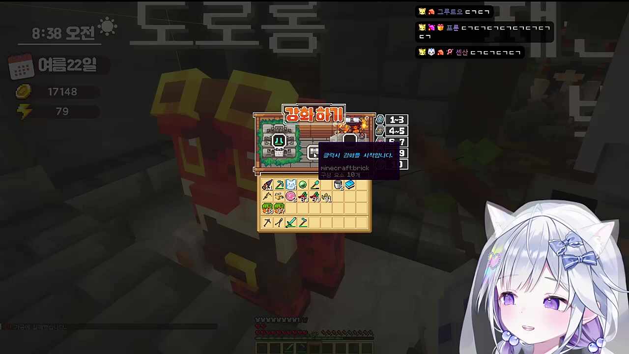 강화 실패 한게 지금 웃기니?