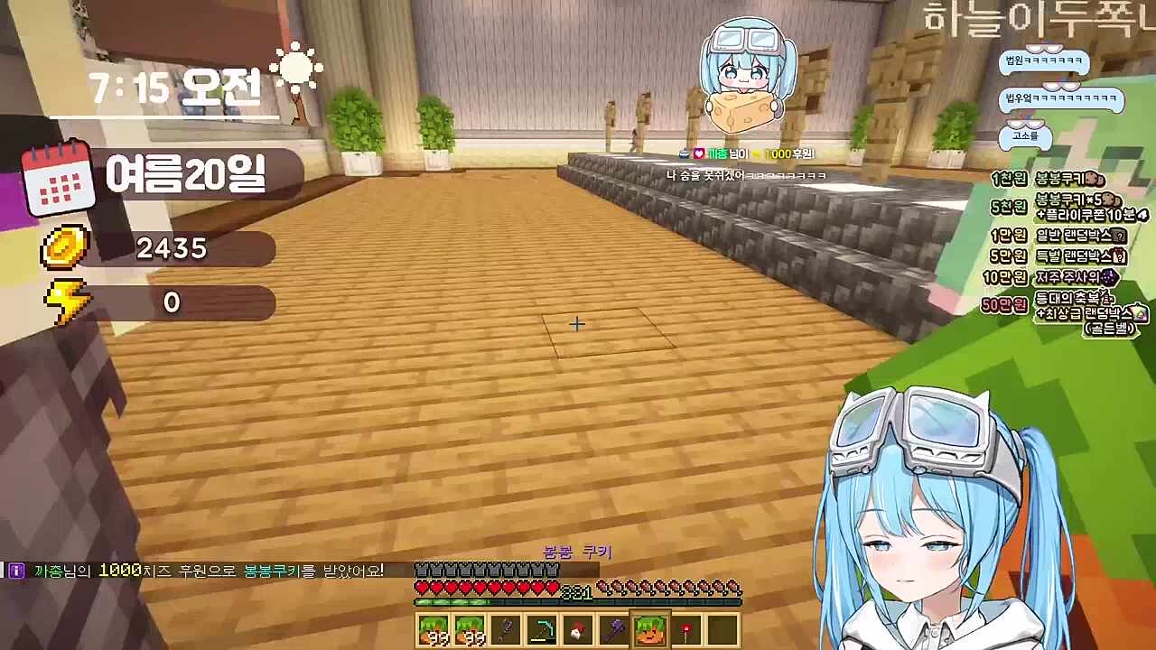 달콤레나) 나 이제 가볼게요 안 들려요 사람들 소리가 갑자기 오디오 인터페이스가 꺼졌어요 타비) 잘 가 실프) 미술관에 똥 싸고 진짜 화장실 갔는데